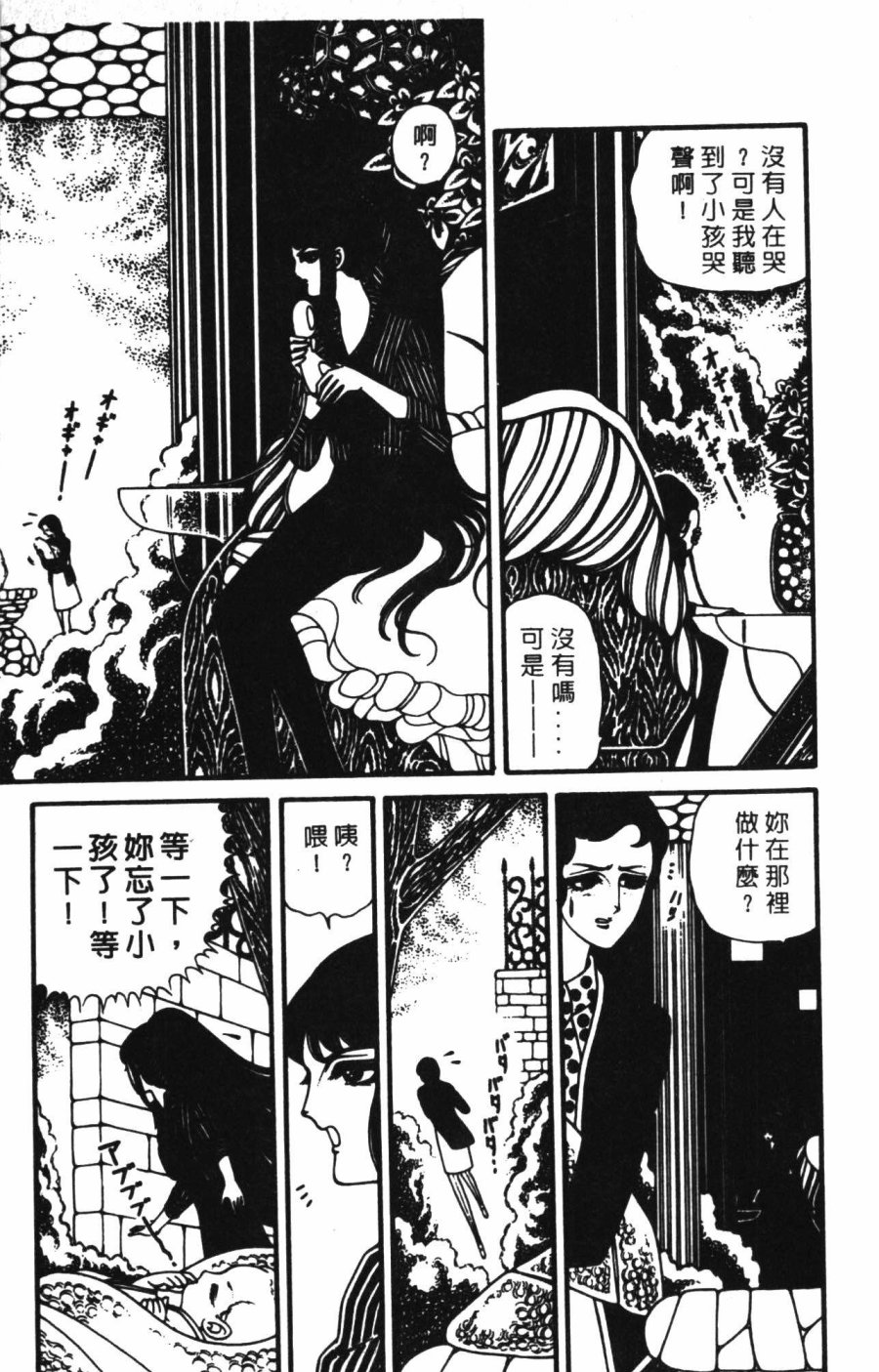 第181页
