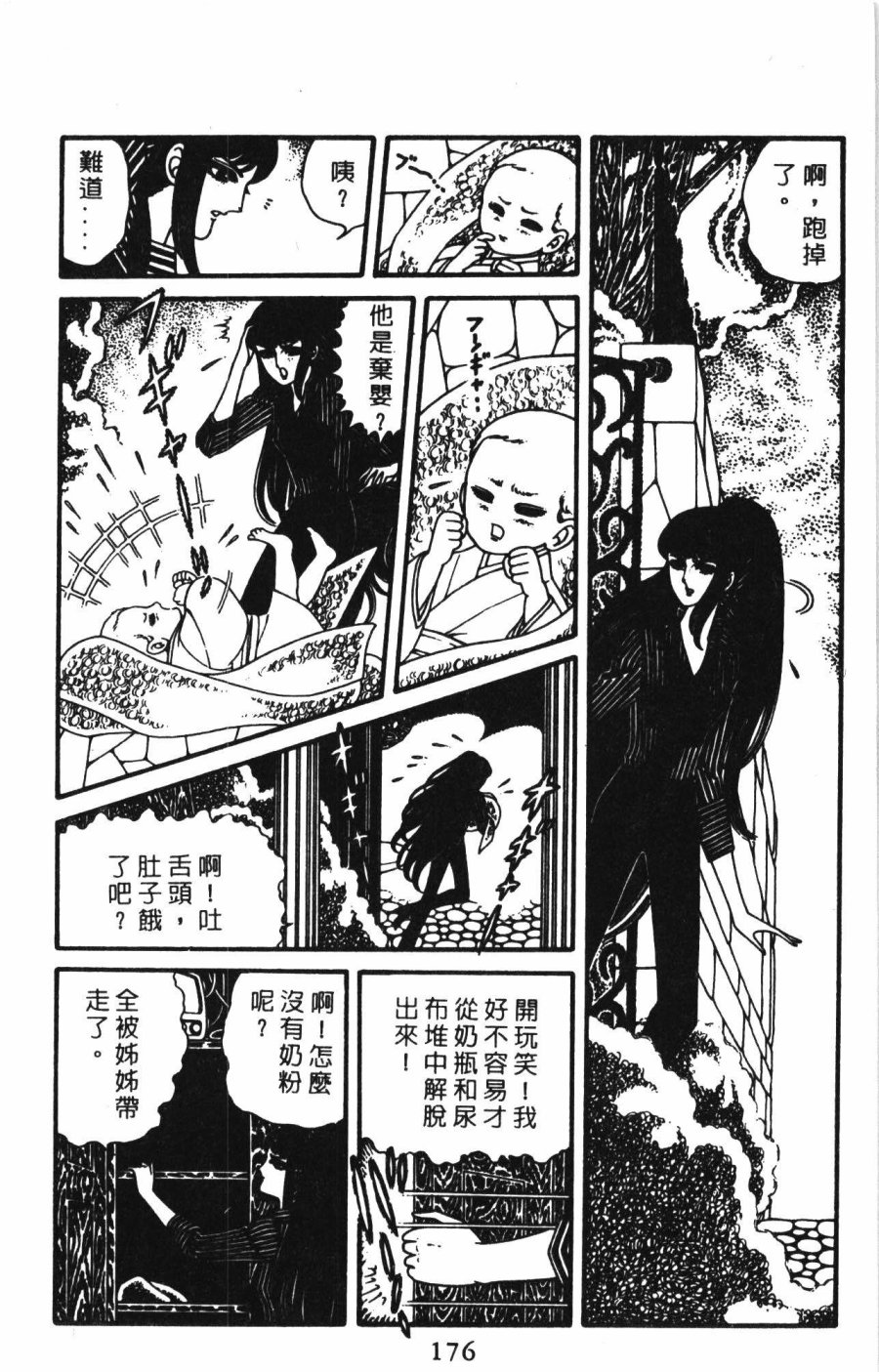 第182页