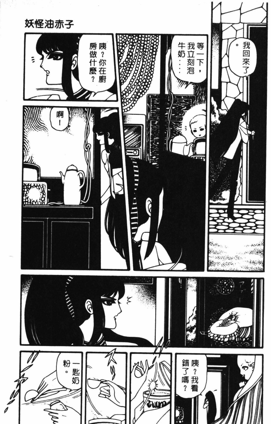 第185页