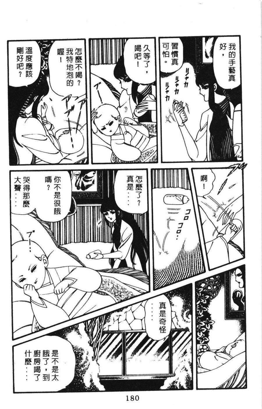 第186页