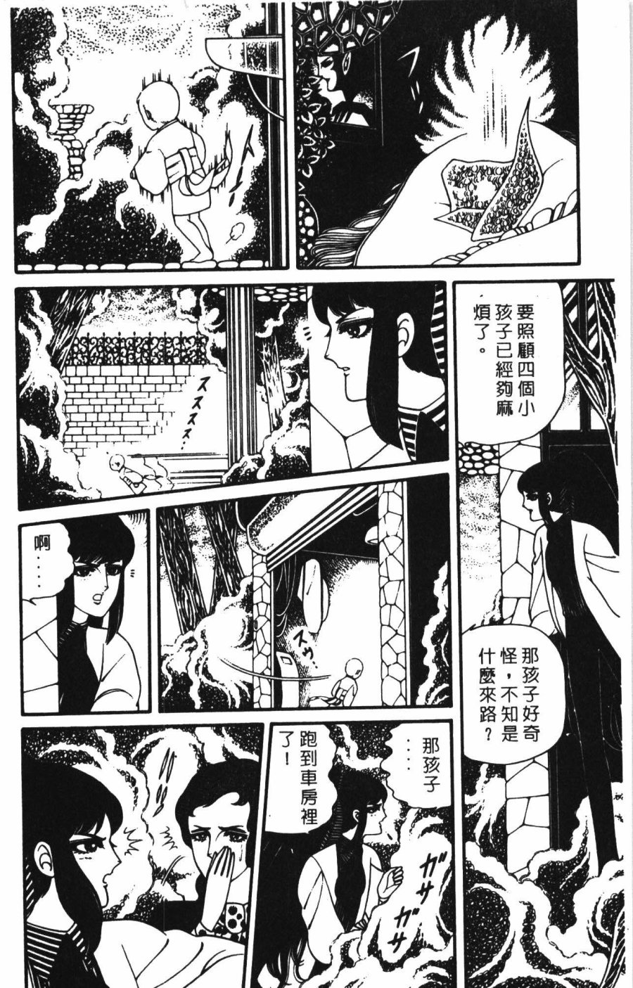 第188页