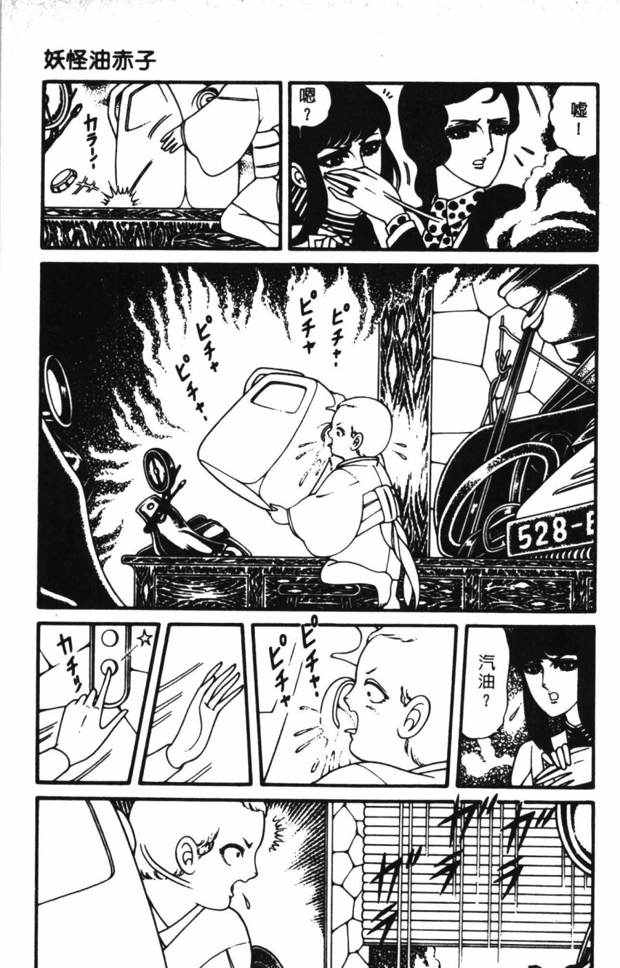 第189页