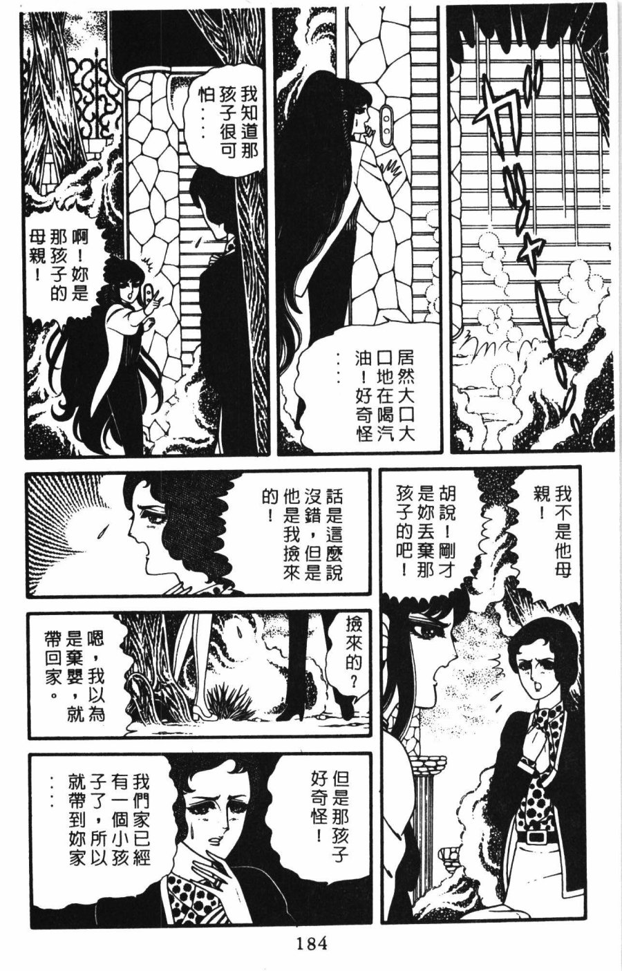第190页