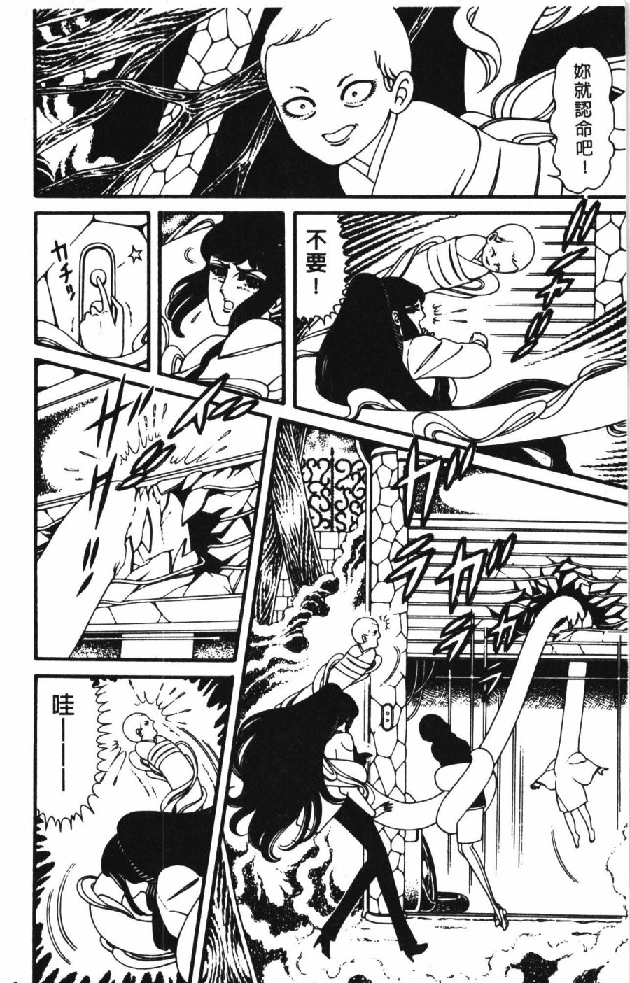 第192页