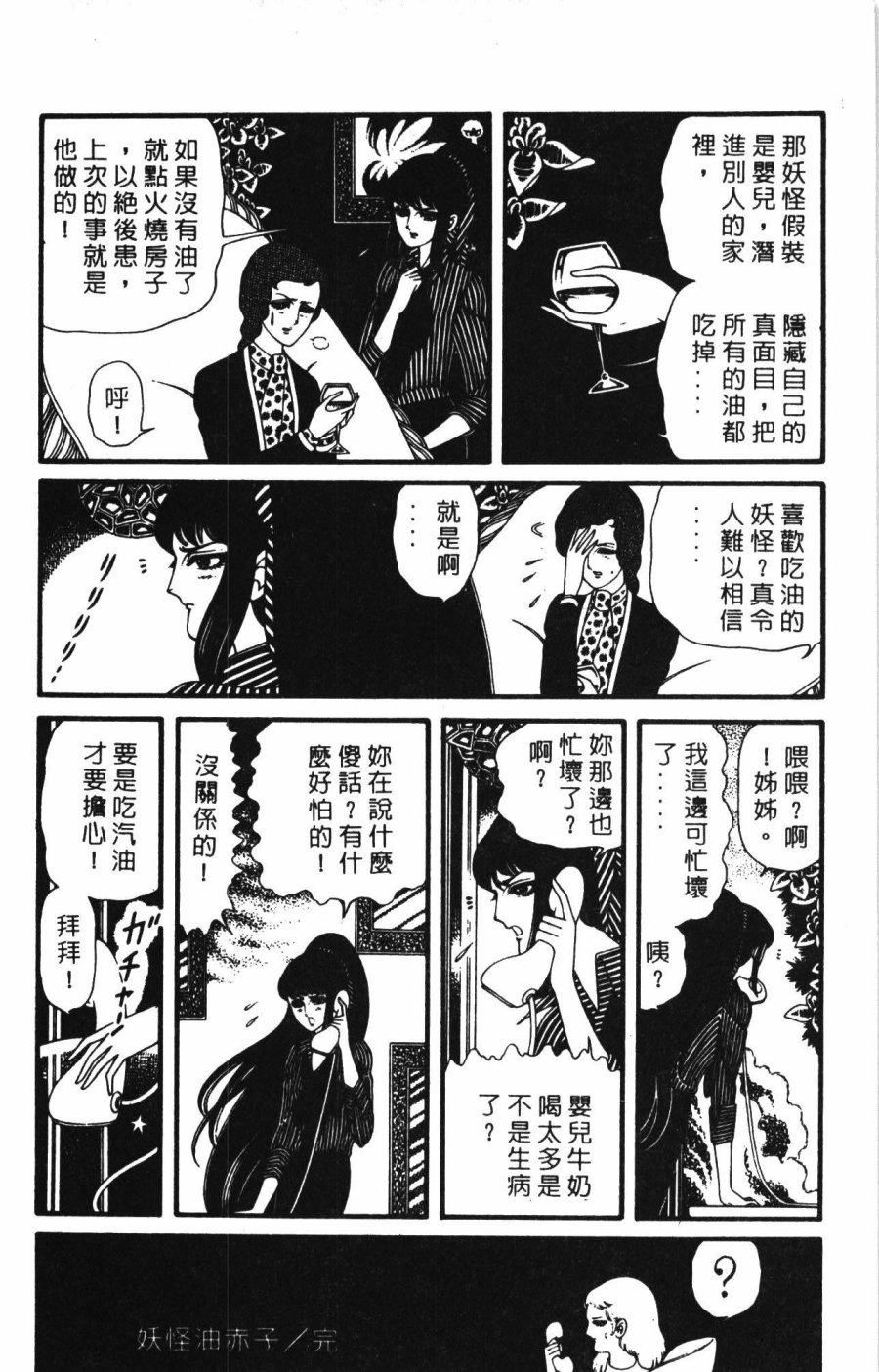 第194页