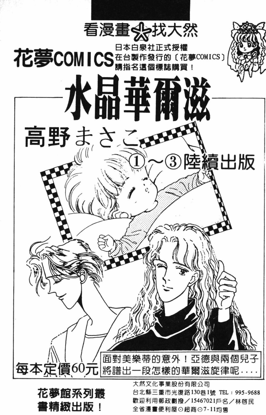 第195页
