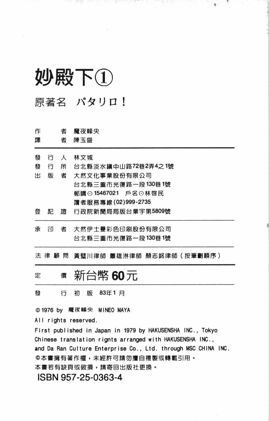 第196页
