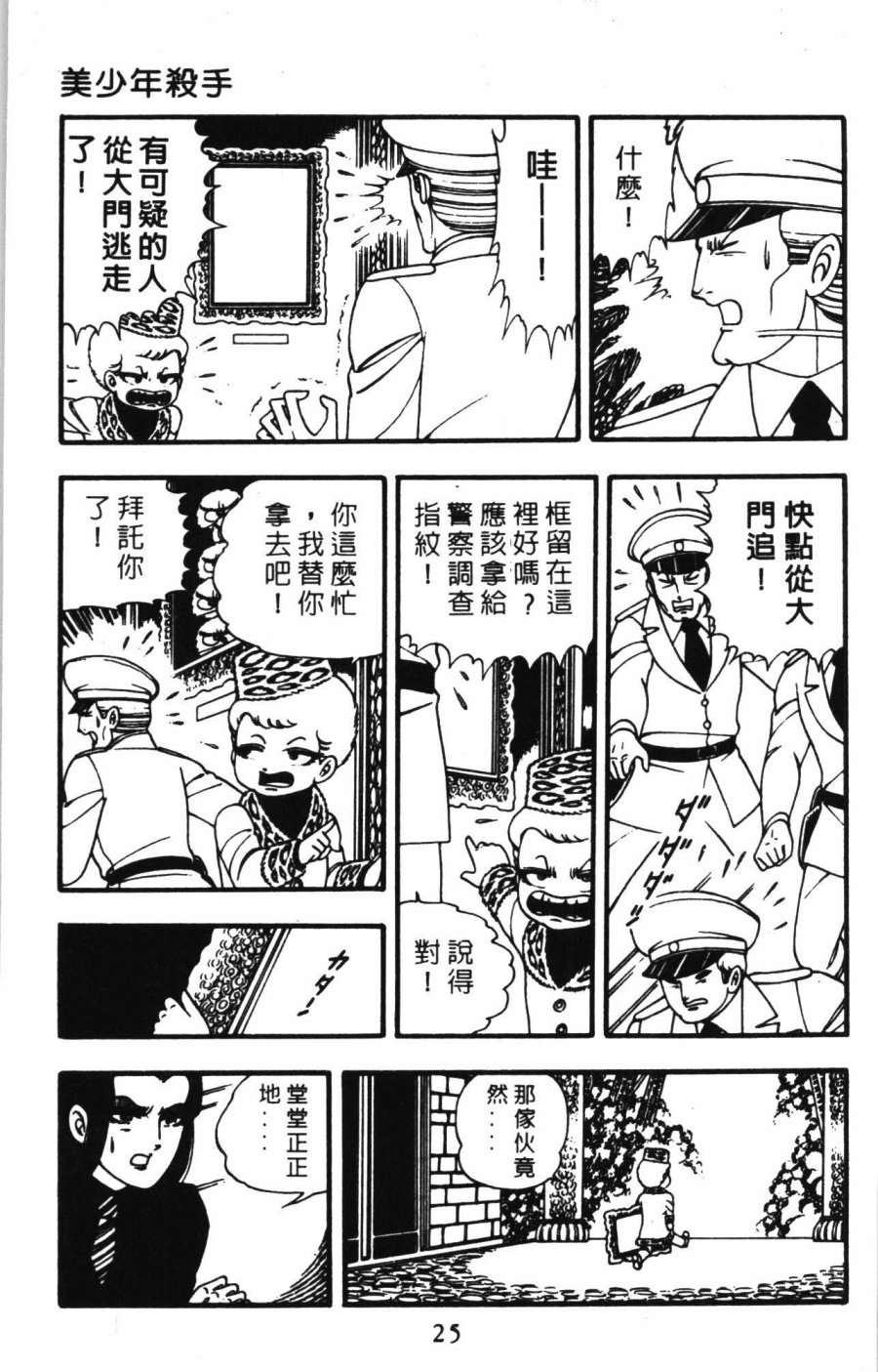 第31页