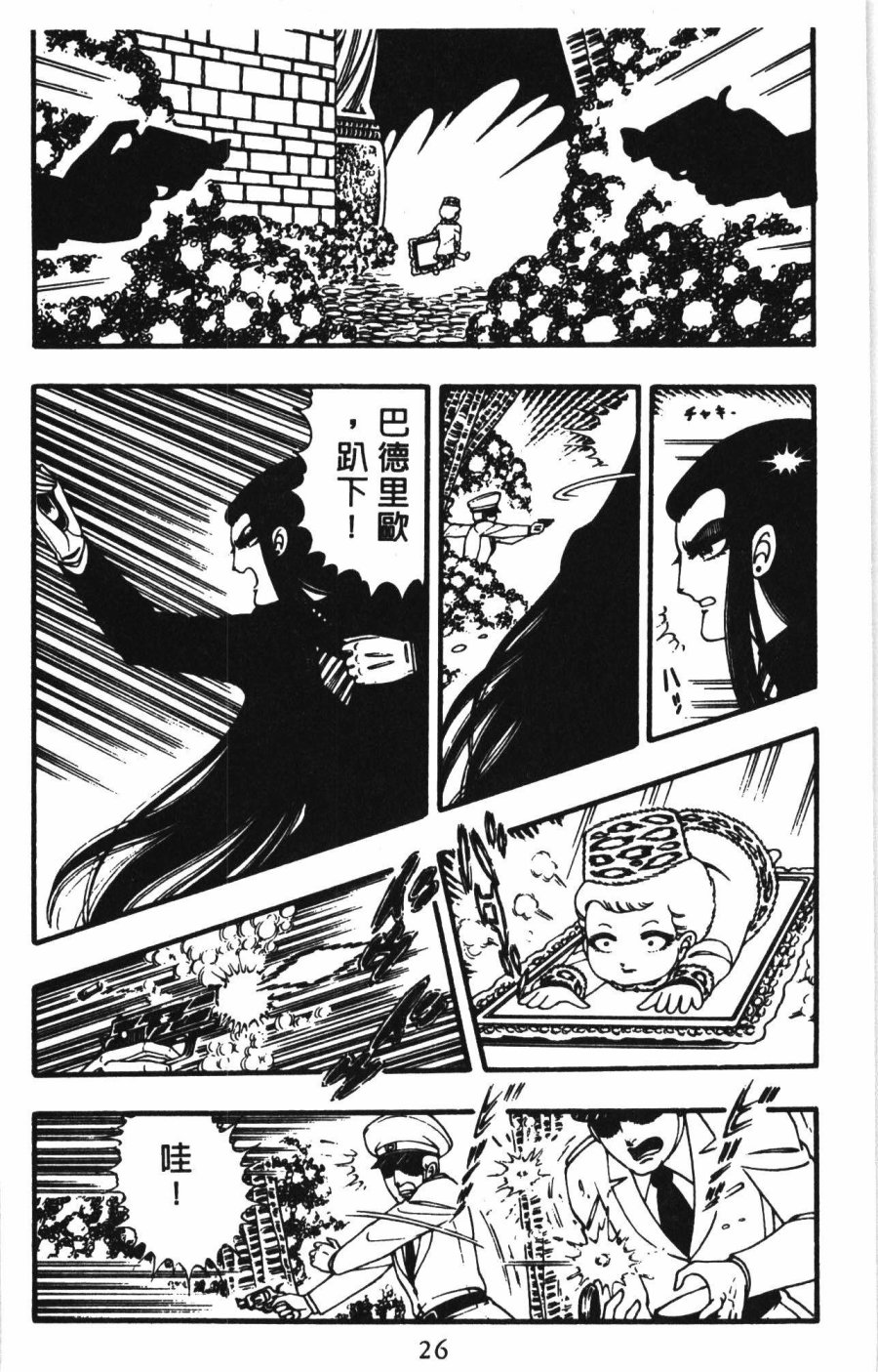 第32页