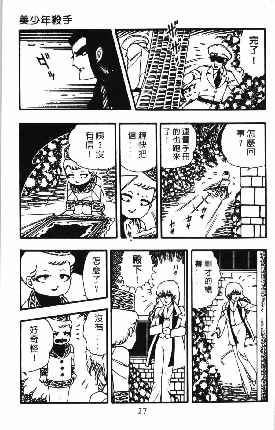 第33页