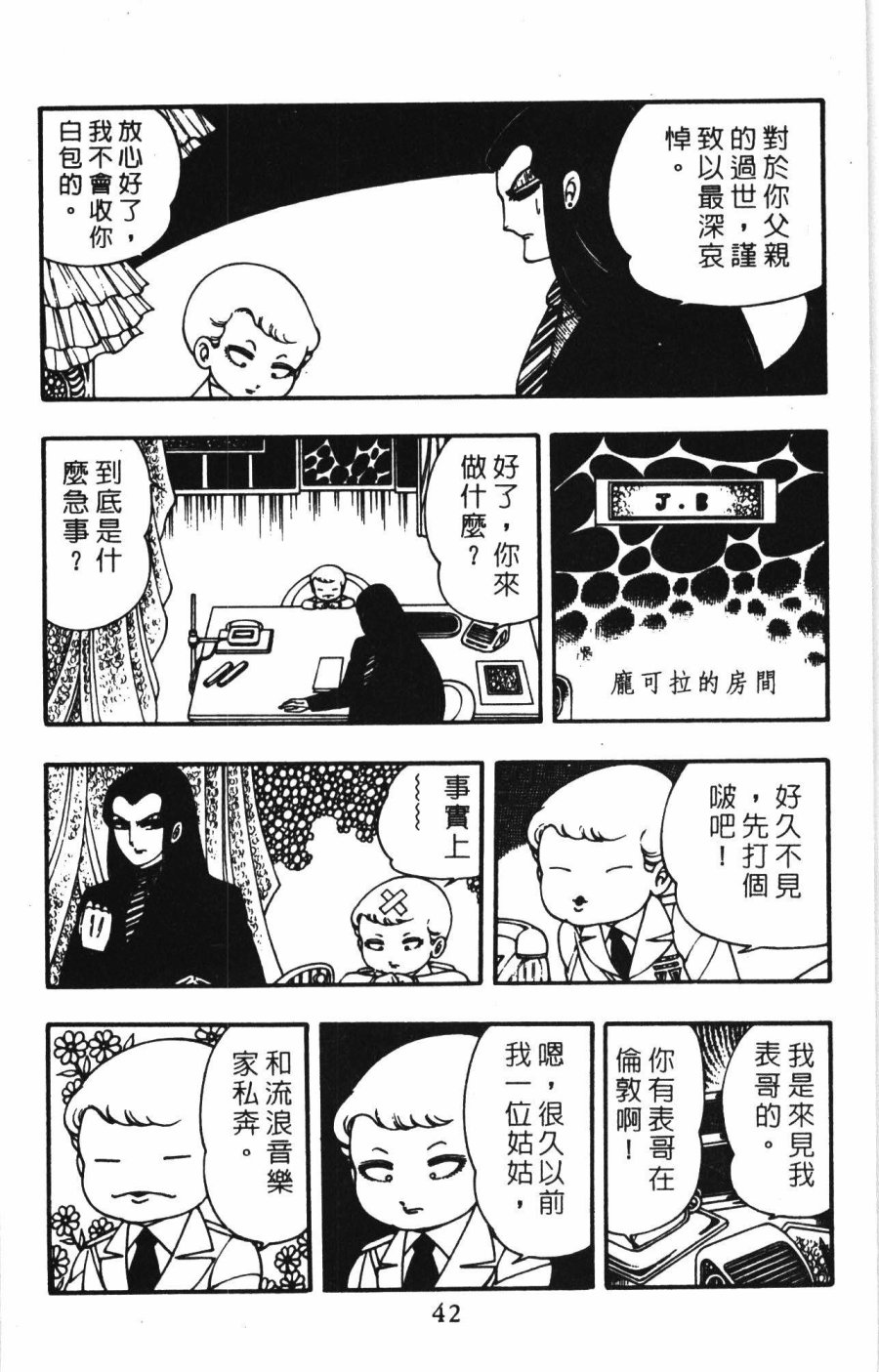 第48页