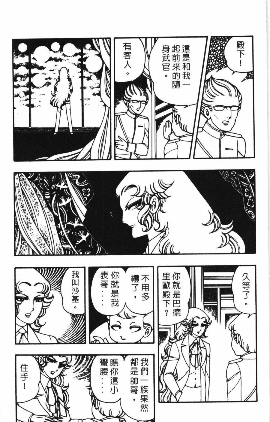 第50页