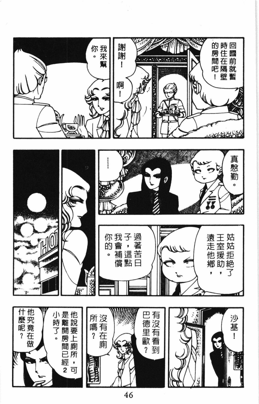 第52页