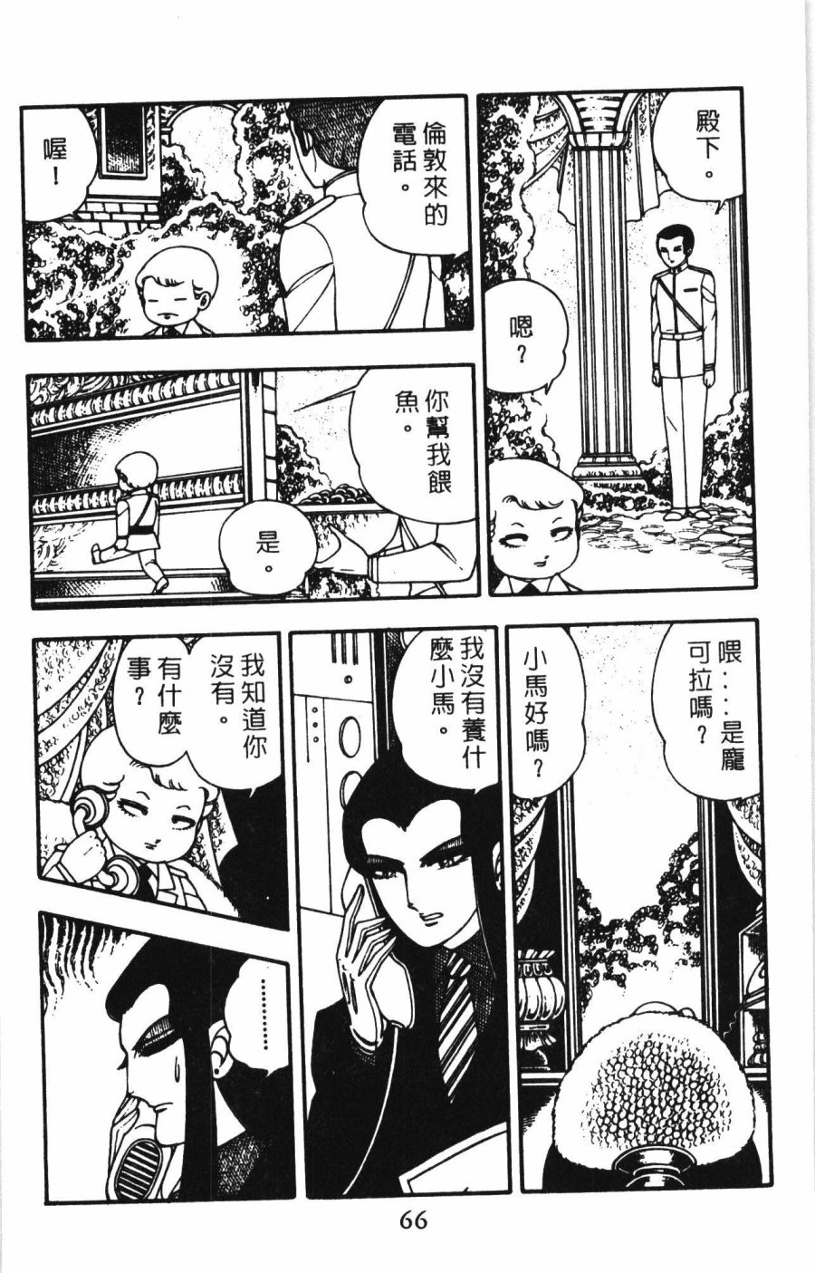 第72页