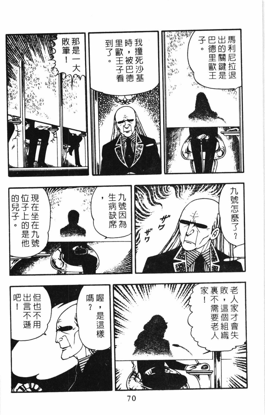 第76页
