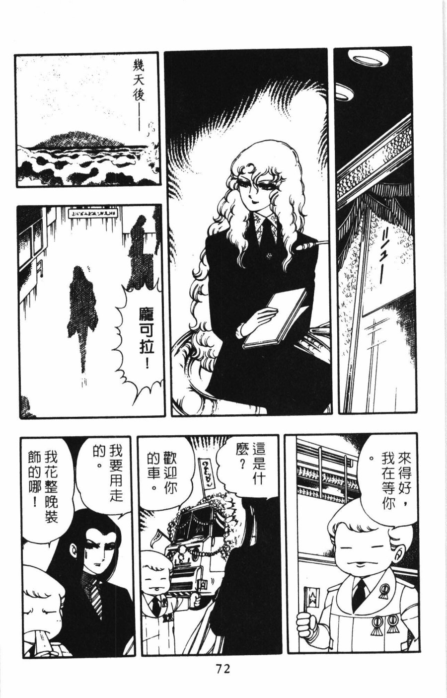 第78页