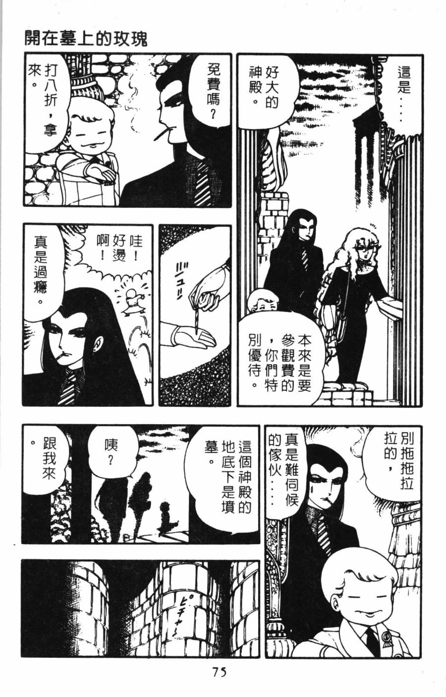 第81页