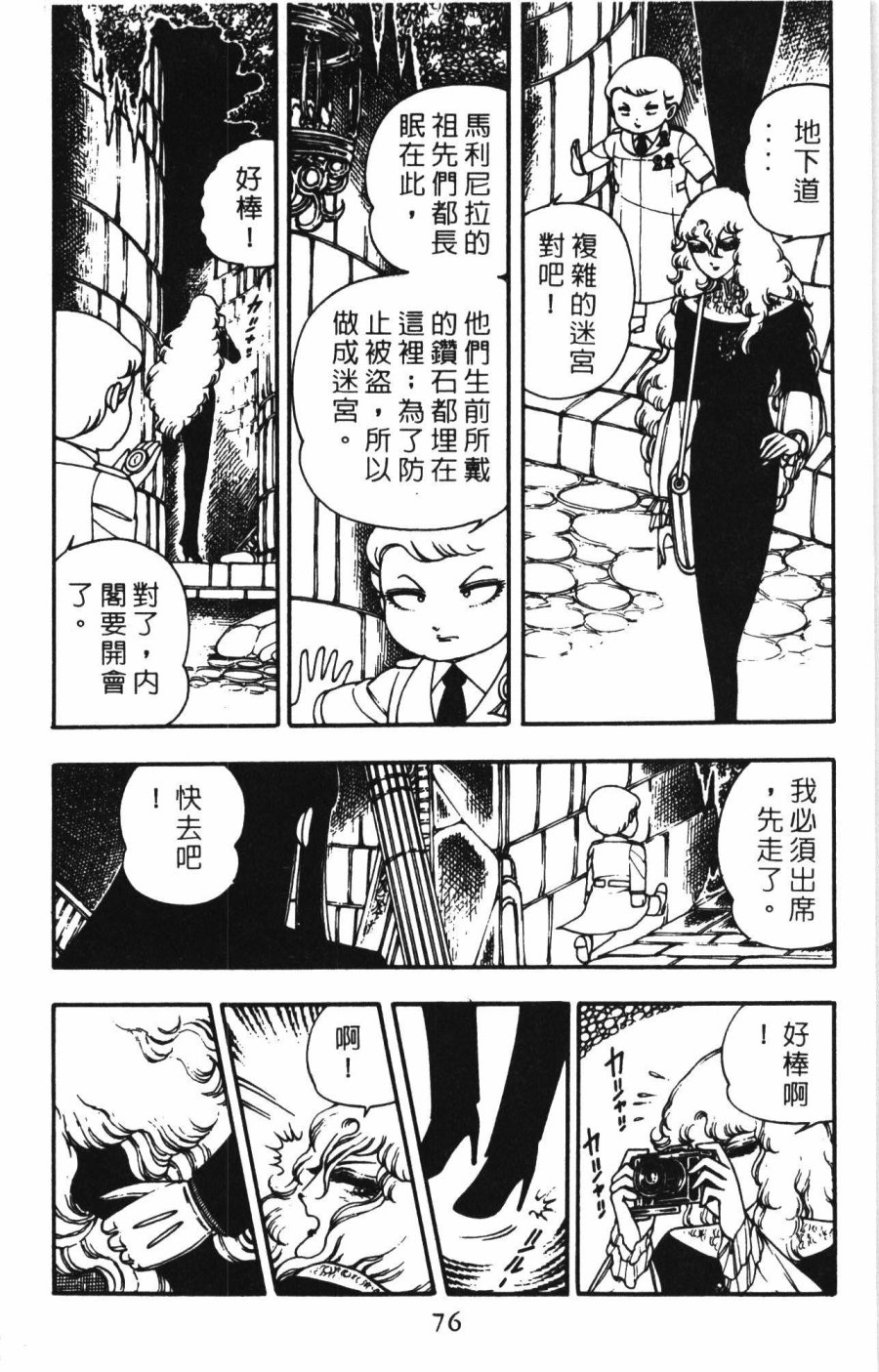 第82页