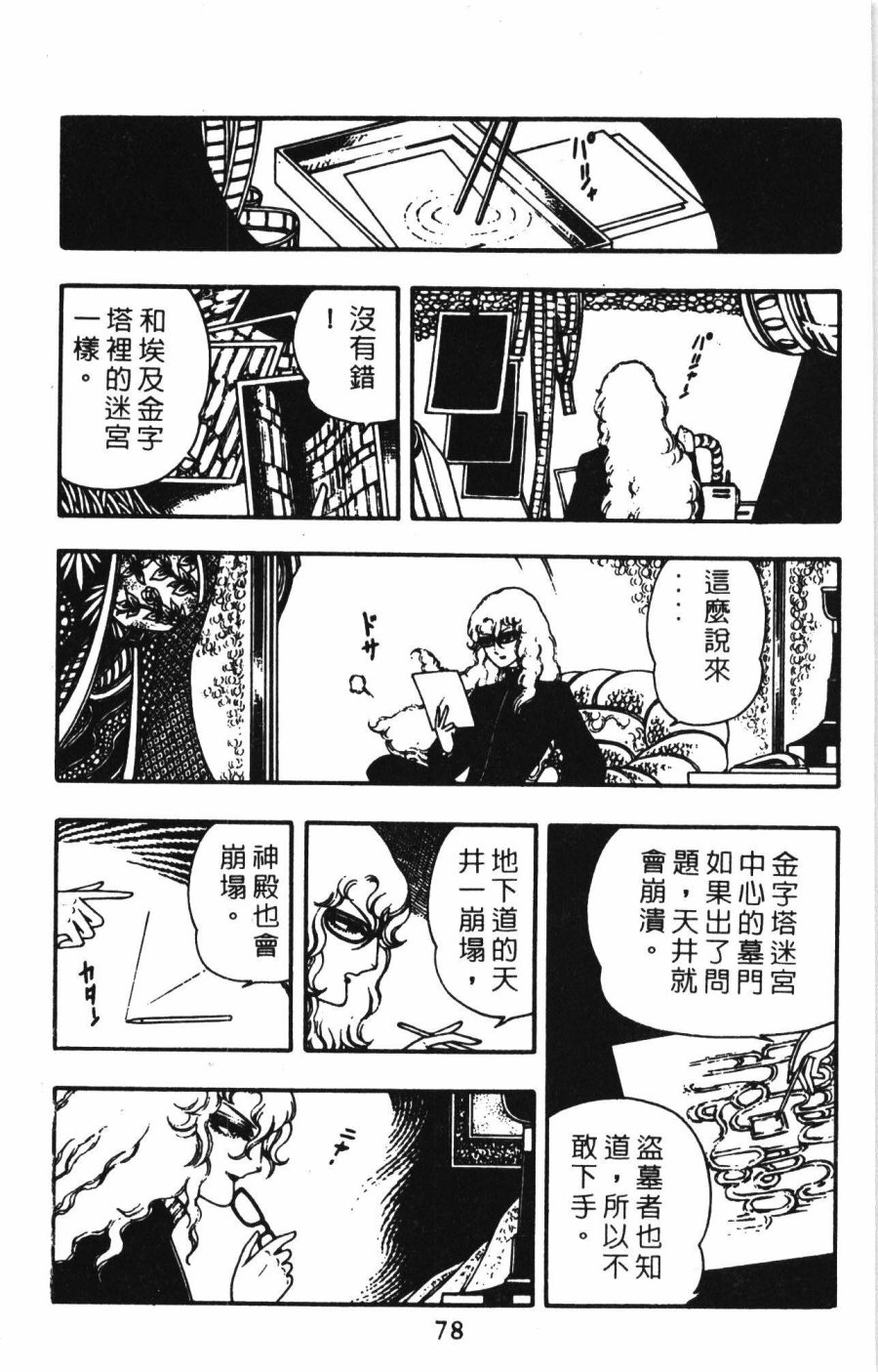 第84页