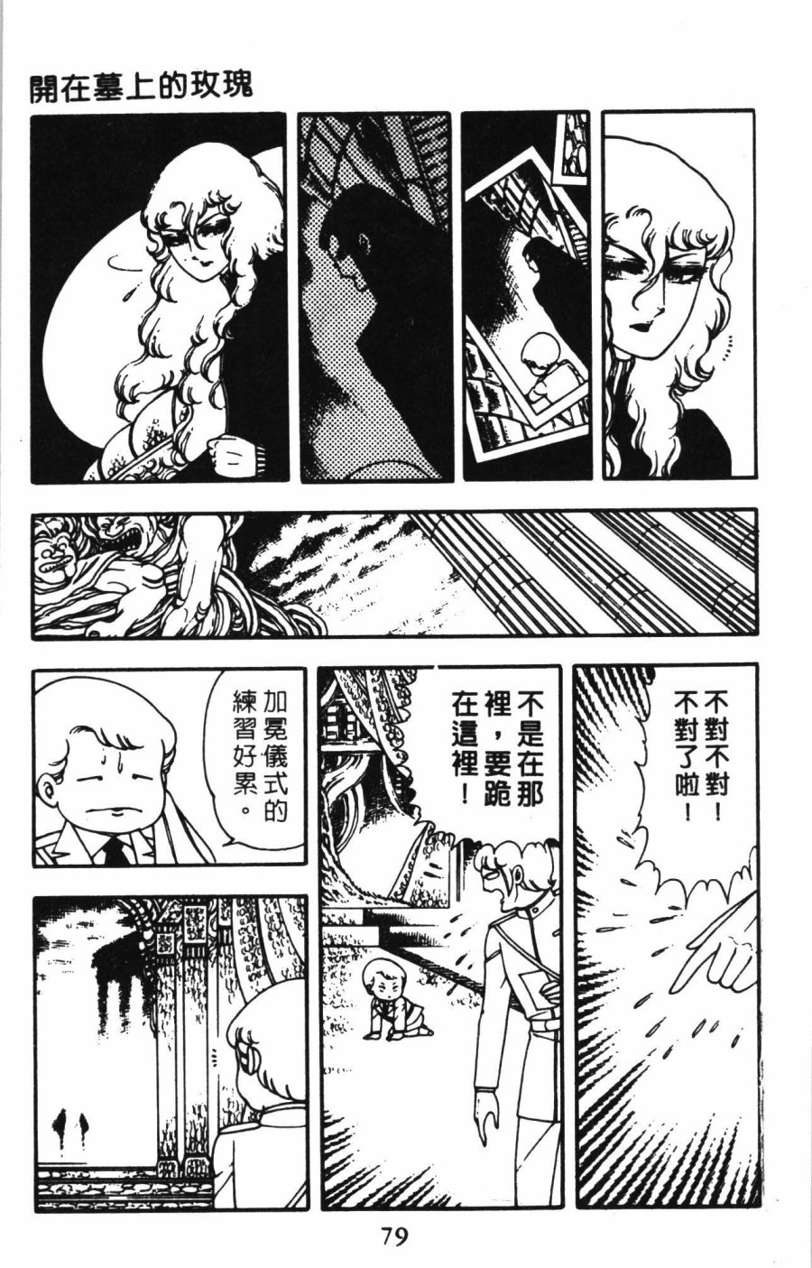 第85页