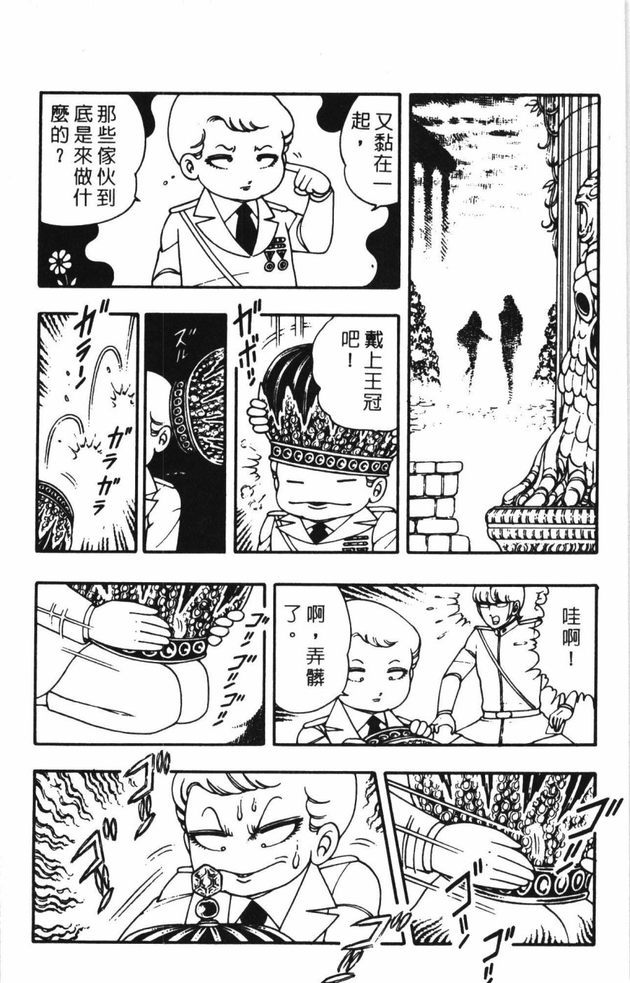 第86页