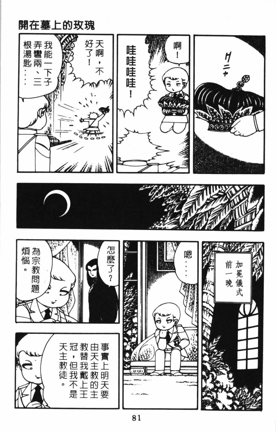 第87页