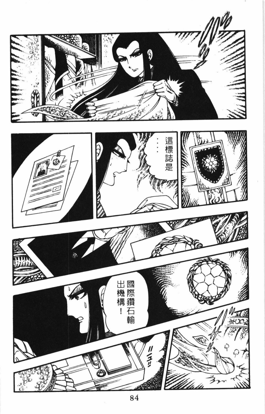 第90页