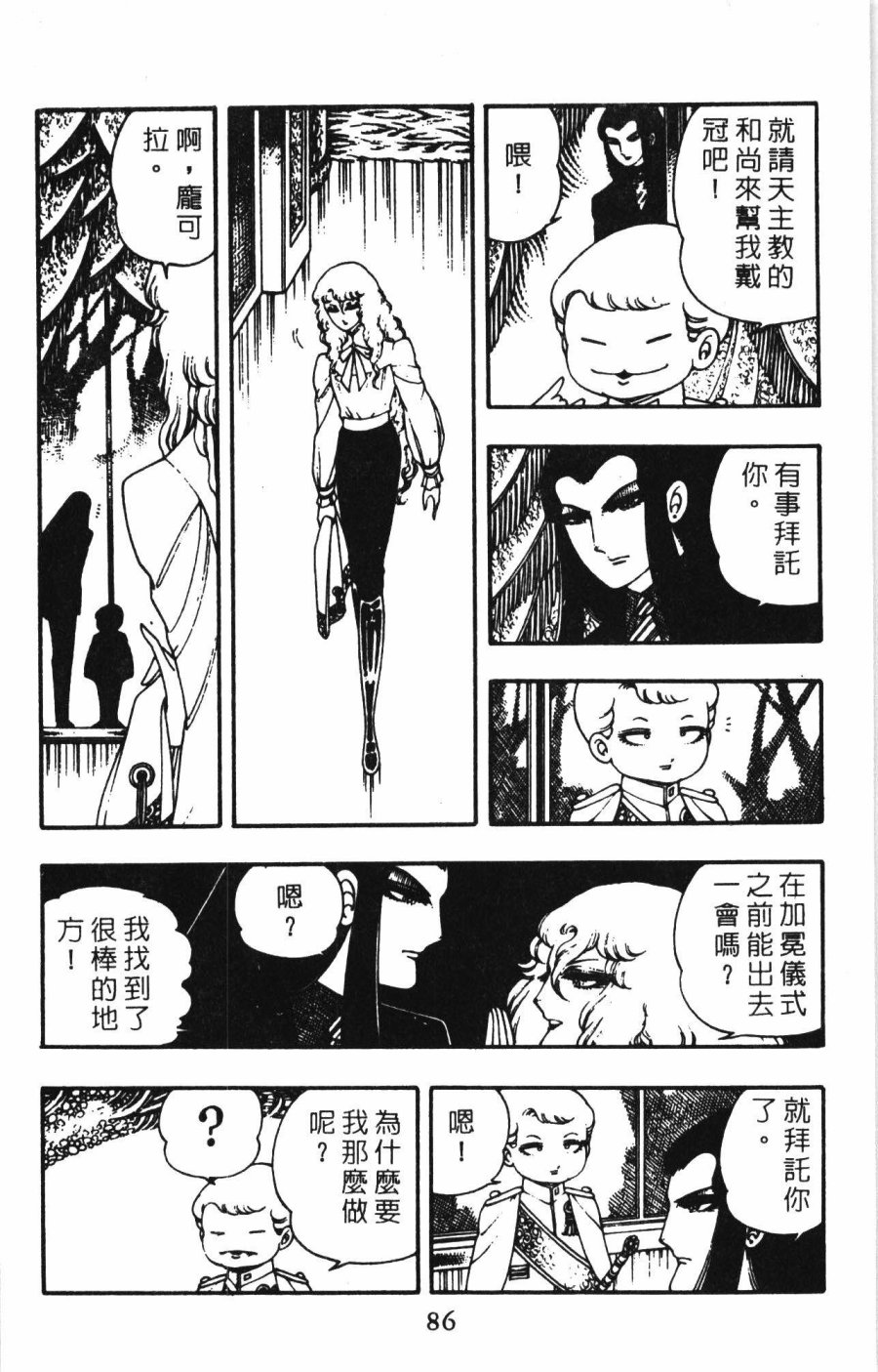 第92页