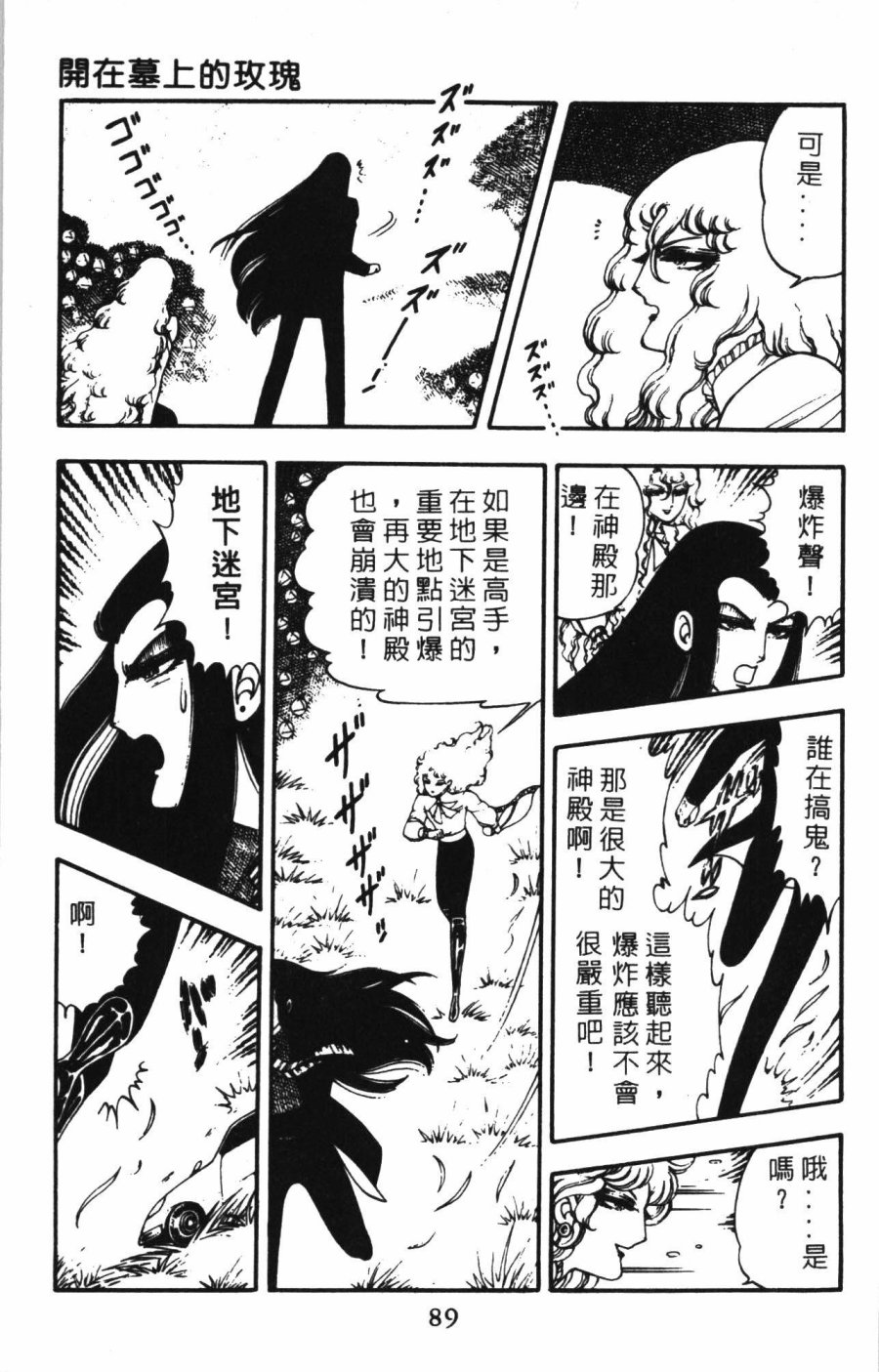 第95页
