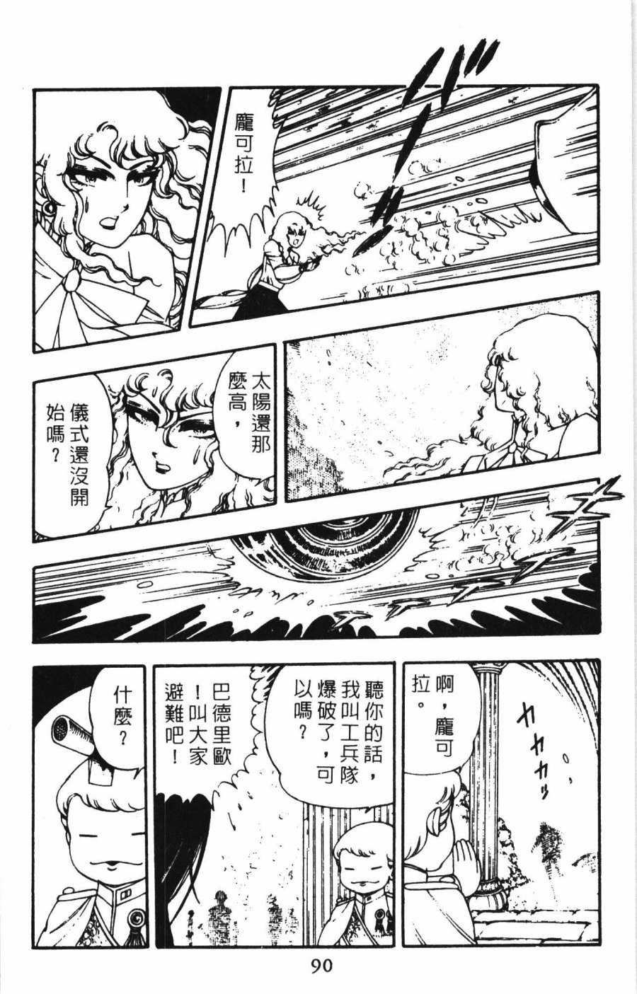 第96页