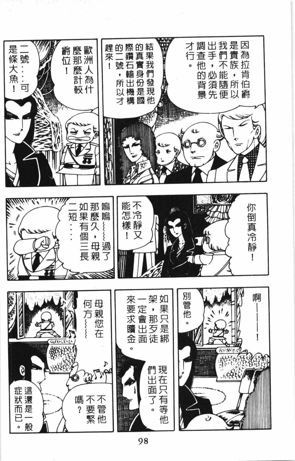 第104页