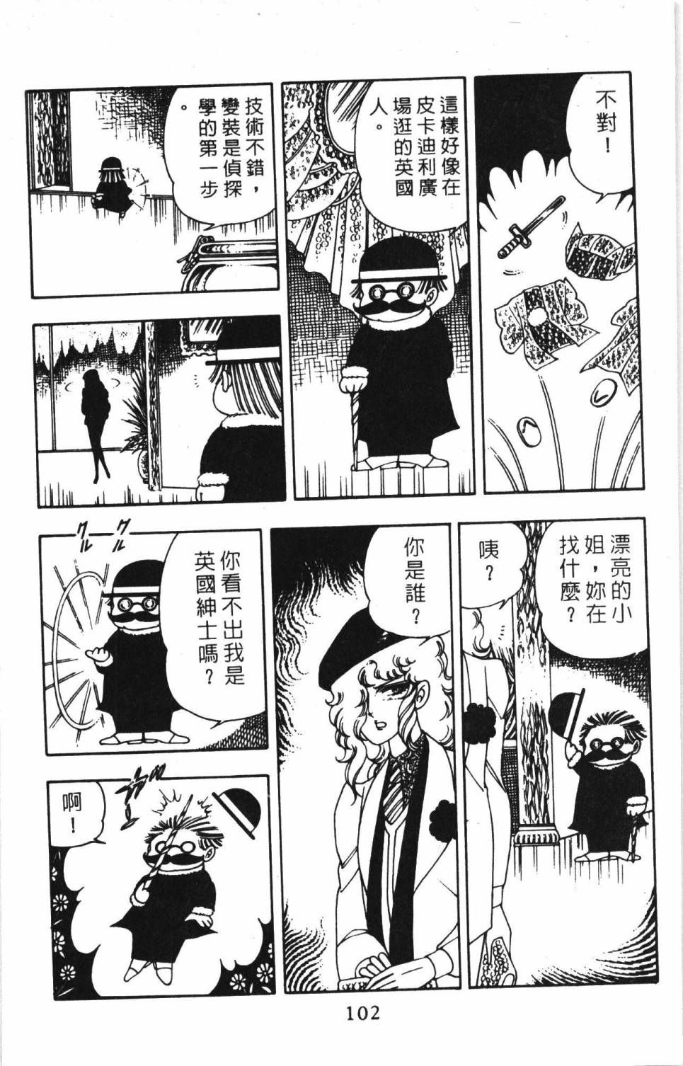 第108页