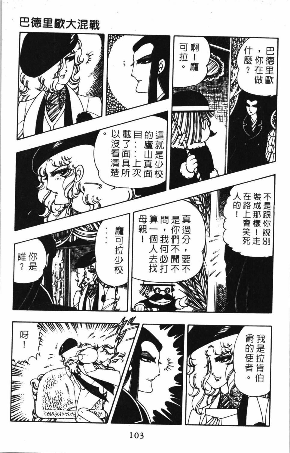 第109页