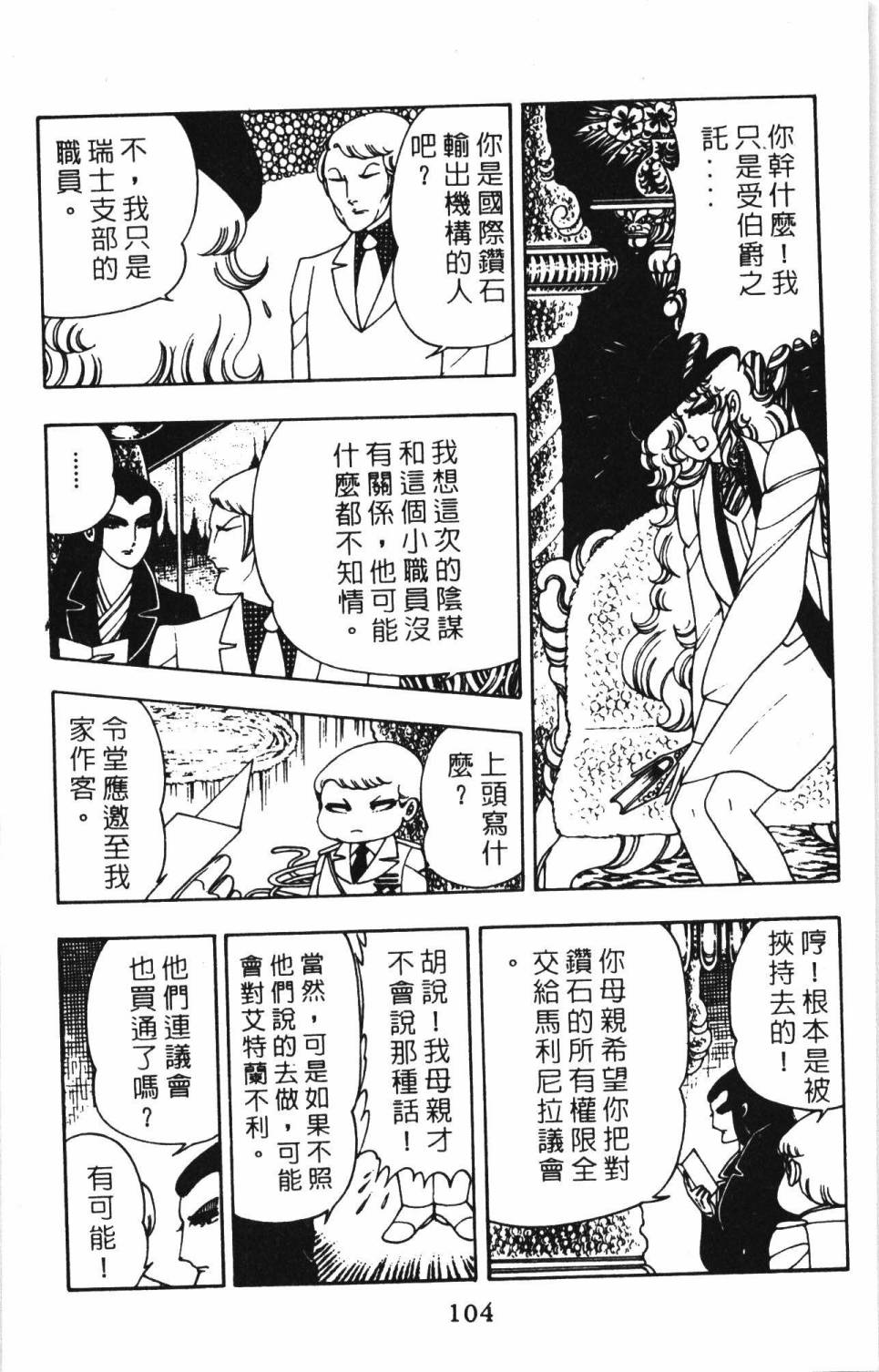 第110页