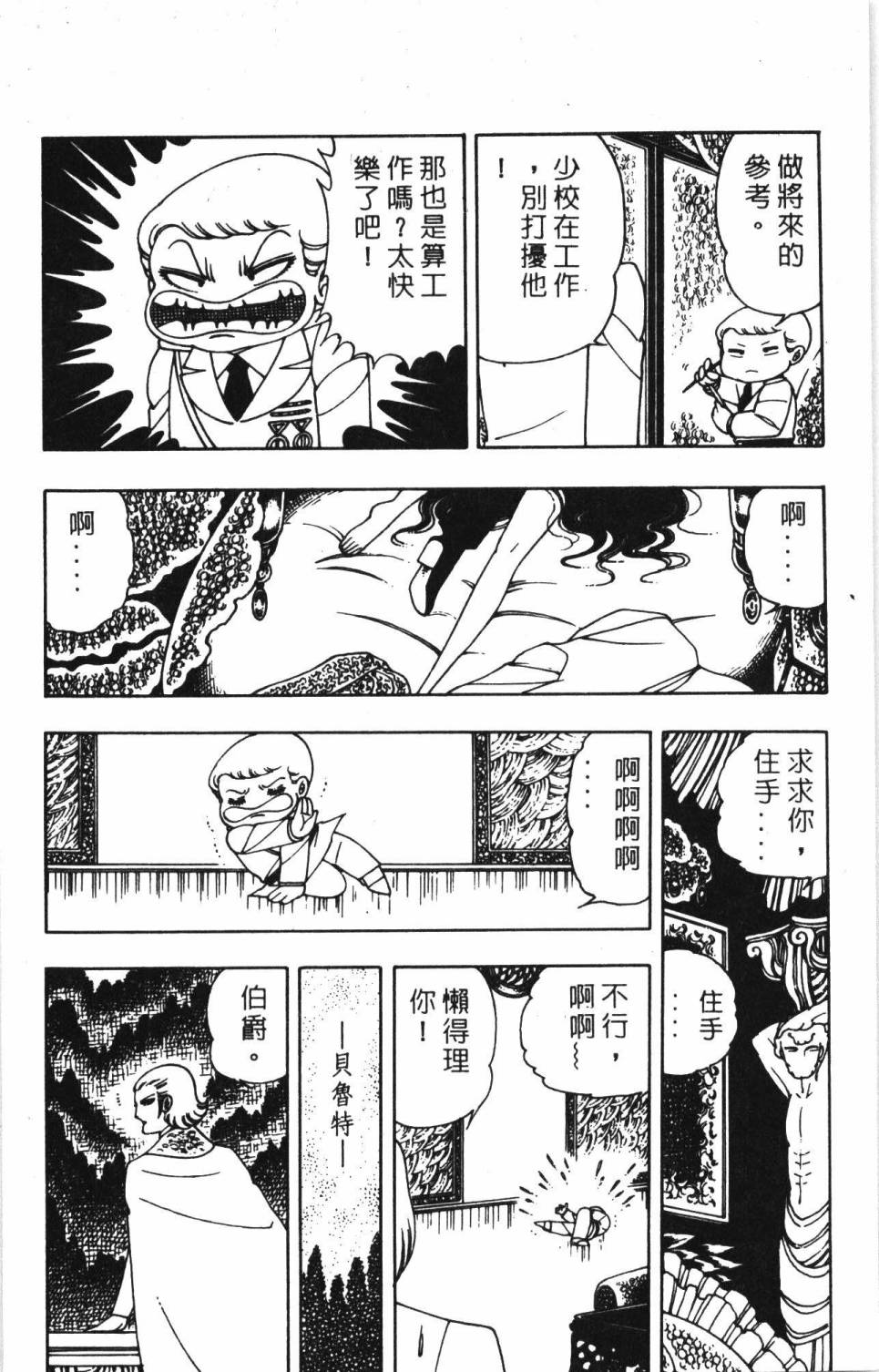 第116页