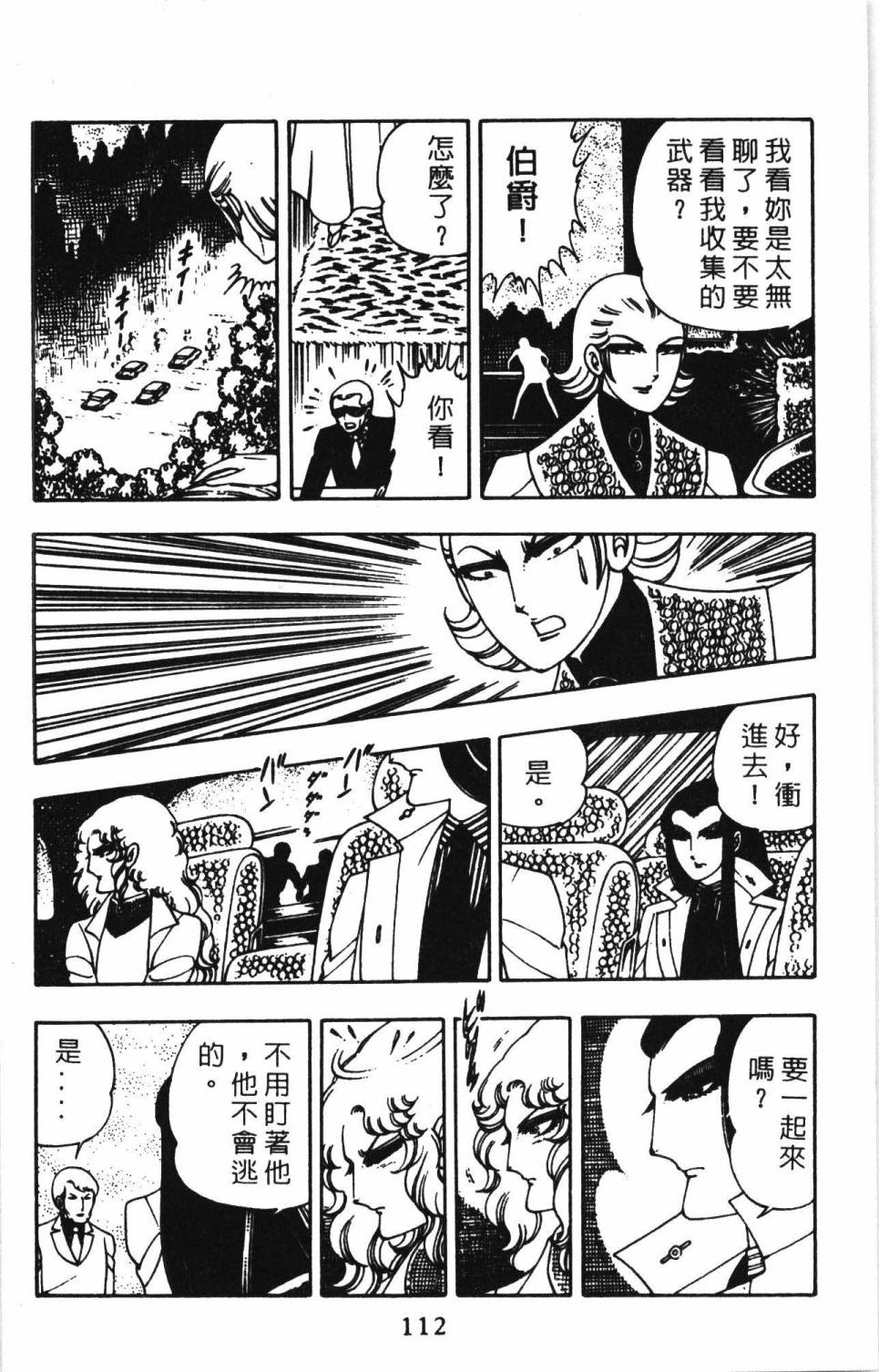 第118页