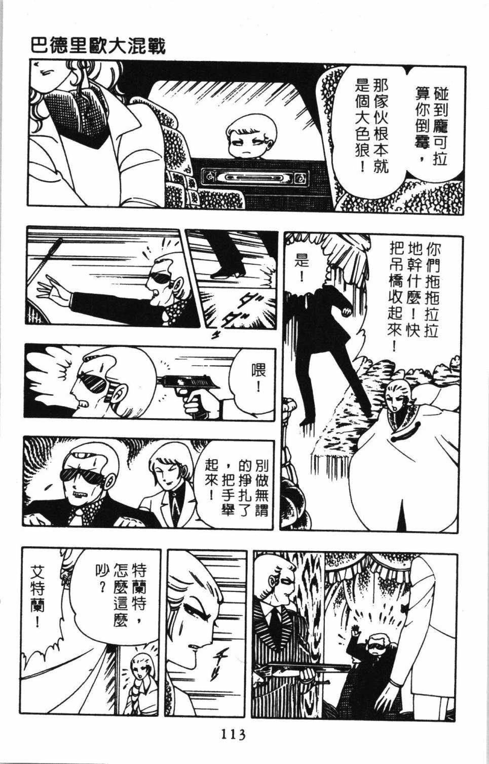 第119页