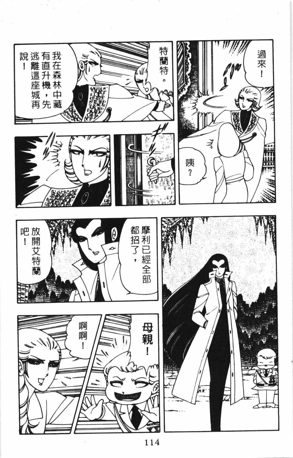 第120页