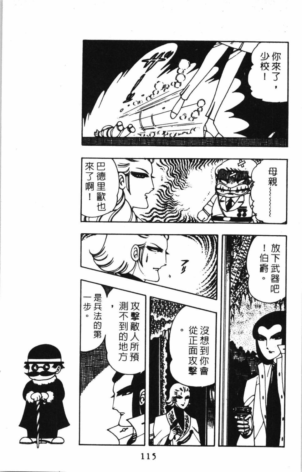 第121页