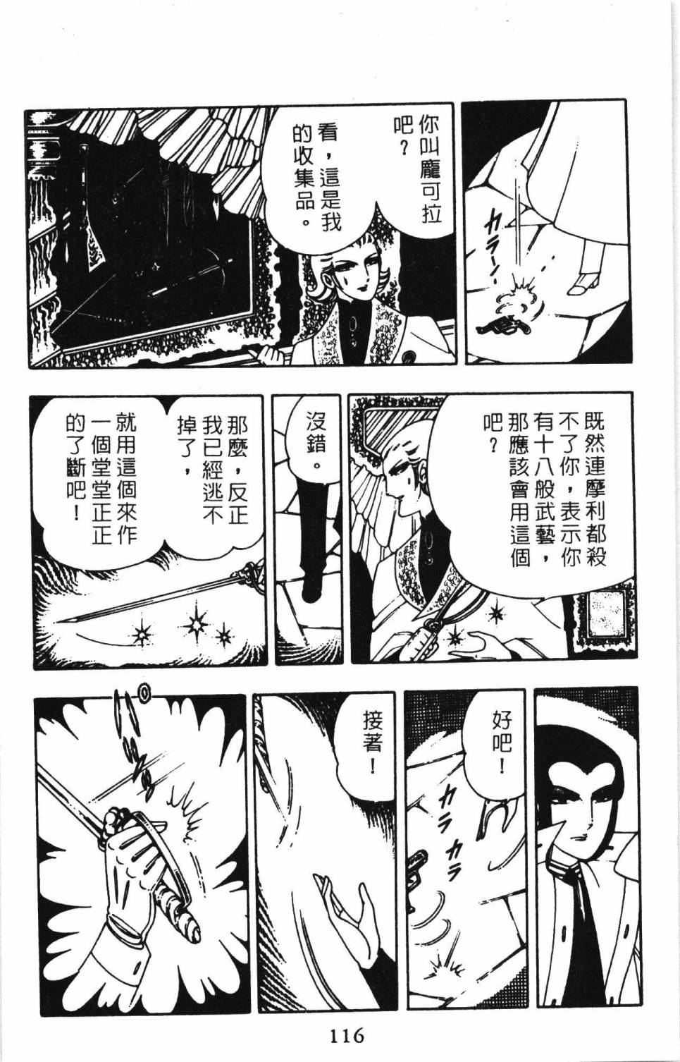 第122页
