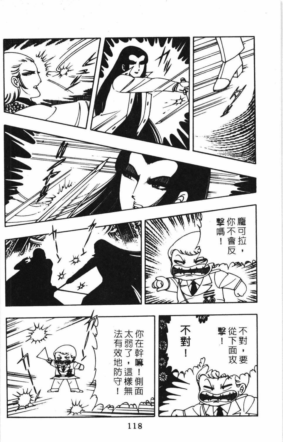 第124页