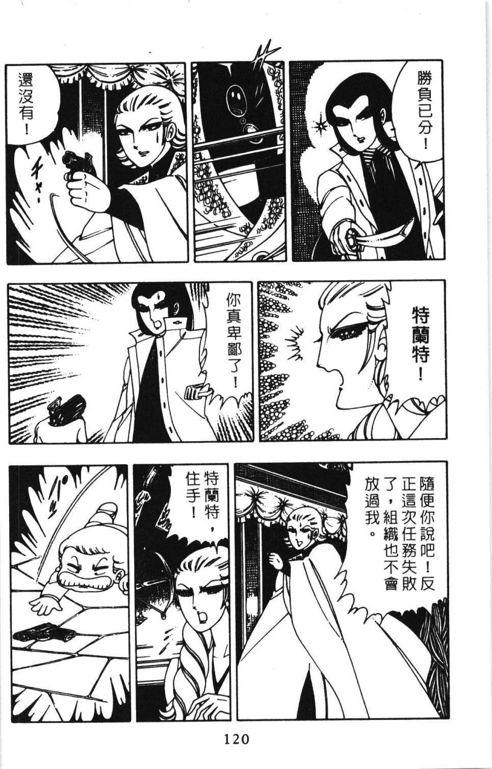 第126页