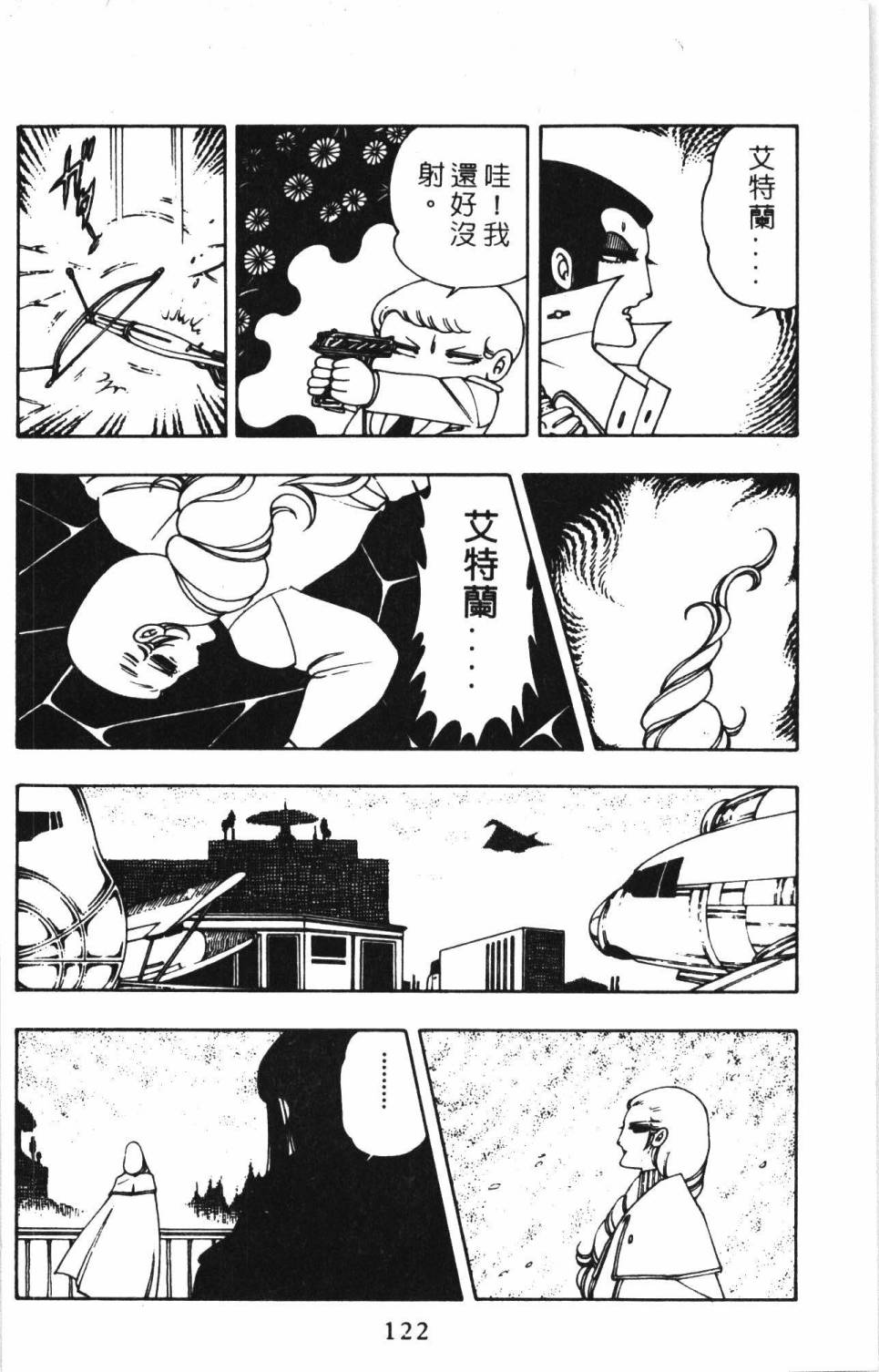 第128页