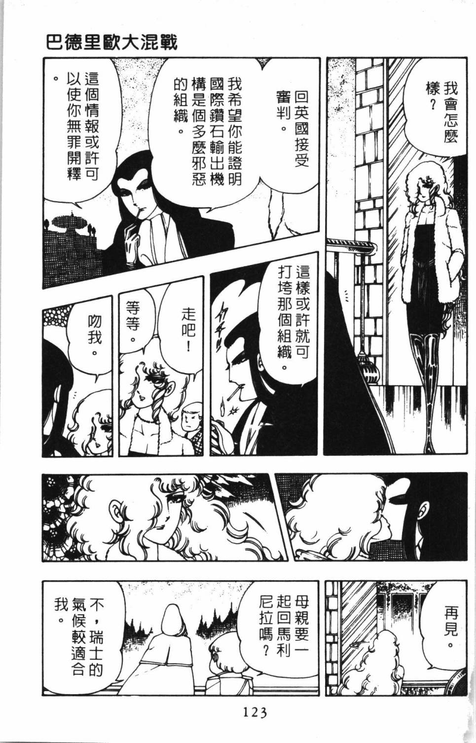 第129页