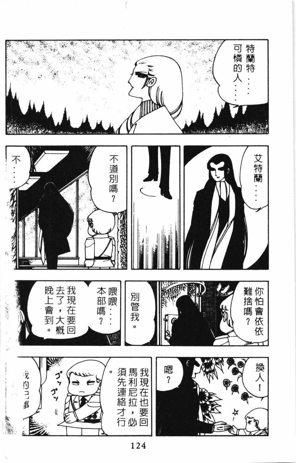 第130页