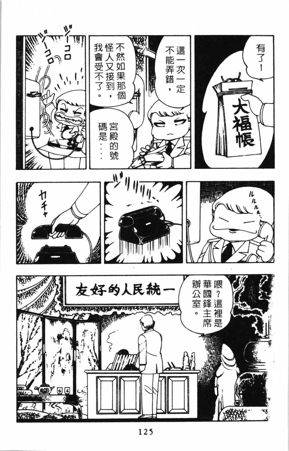 第131页