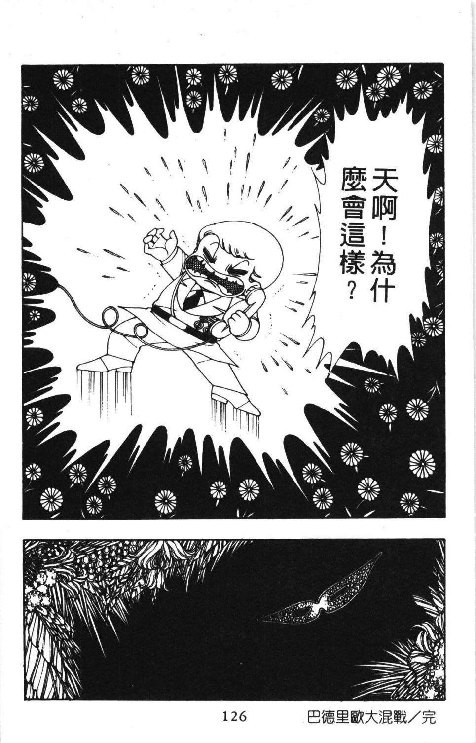 第132页
