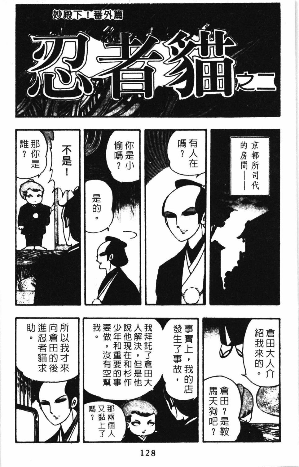 第134页