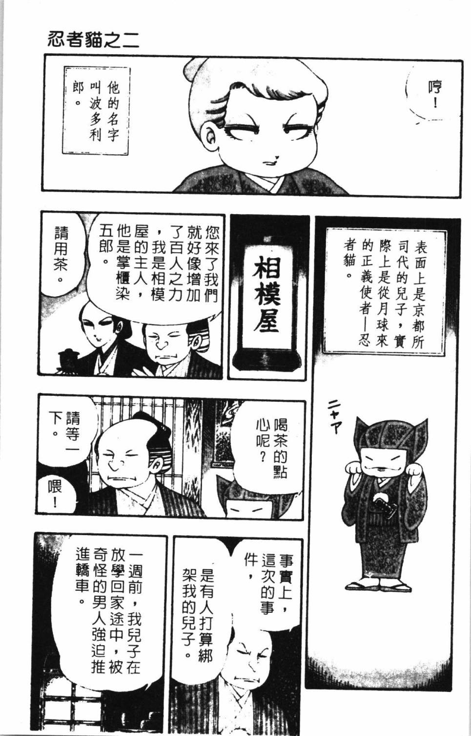 第135页