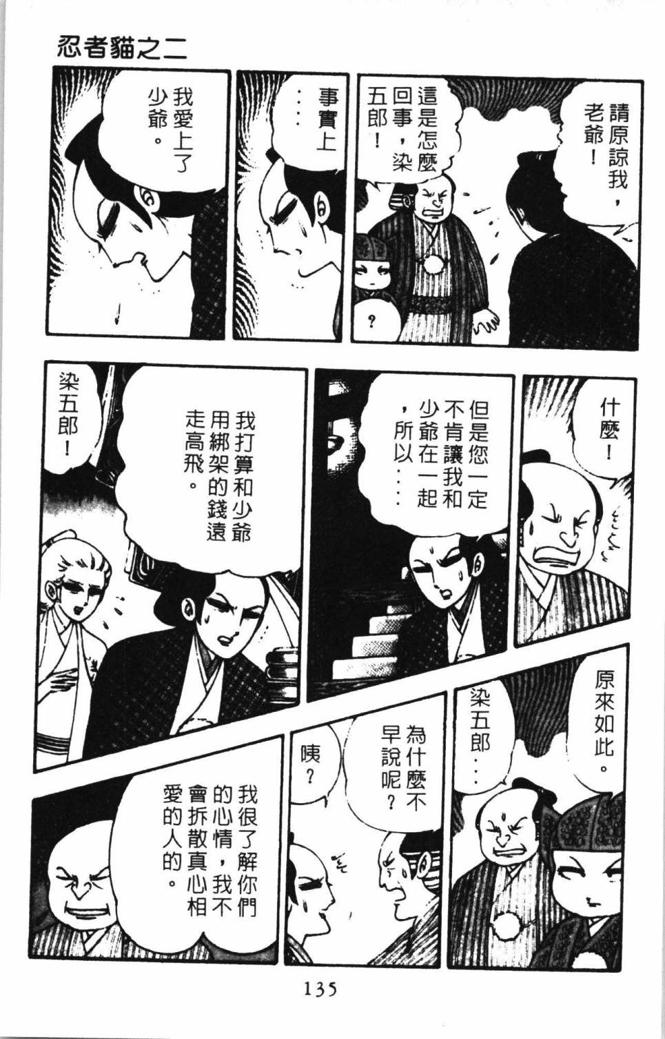 第141页